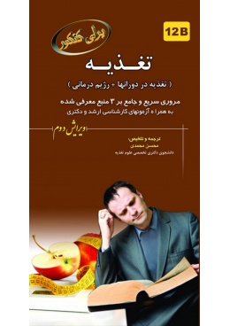 ly_khosravikonkortaghziyeh