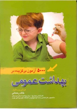 ly_samatbehomomitest