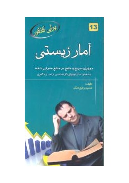 material_1_2137785366