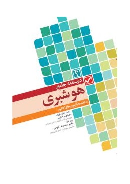 material_1_434420742