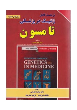 material_2_1427322628