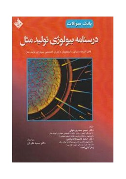 material_2_2133198564