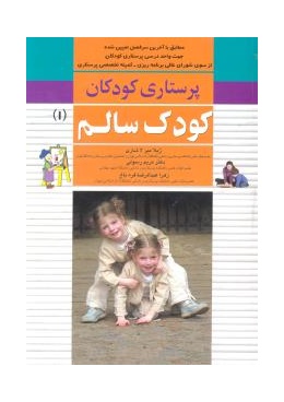 material_3_186611807