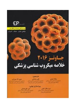 material_3_668837554