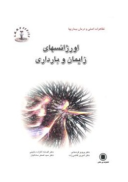 material_5_1038297213