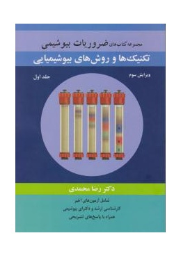 material_5_1875577549