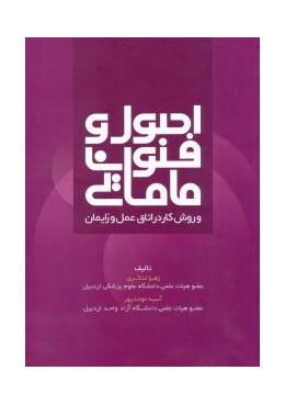 material_6_1641961462