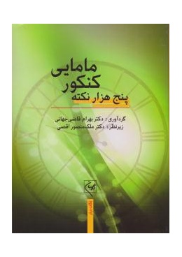 material_6_255276688