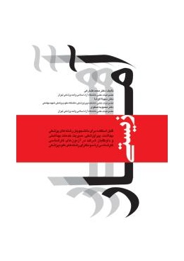 material_7_1970762239