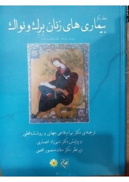 mednet-20160929-104231