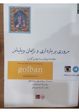 mednet-20160929-104805