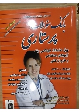 mednet-20160929-111926