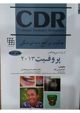 mednet-20160929-114722