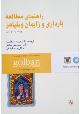 screenshot_960711_170309