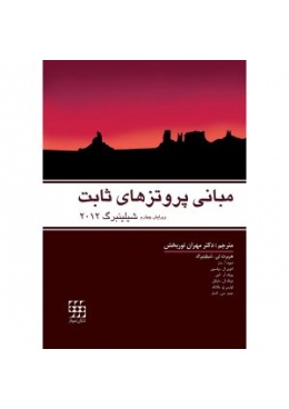 shilinberg-2012-300x300