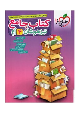 tizhooshan-jame-4-kheilisabz-min-225x300