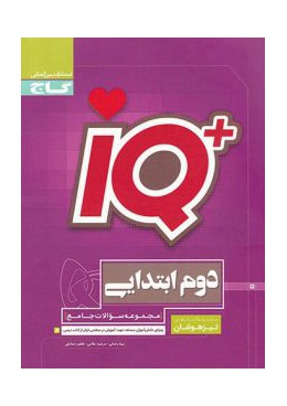 tizhoshan-2-iq-gaj-221x300