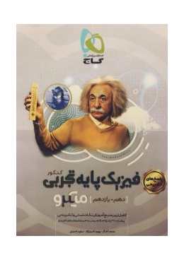 upweqdydppx7-bzm-214x300